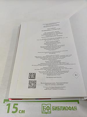 Но молоко, к счастью