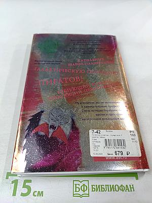 Но молоко, к счастью