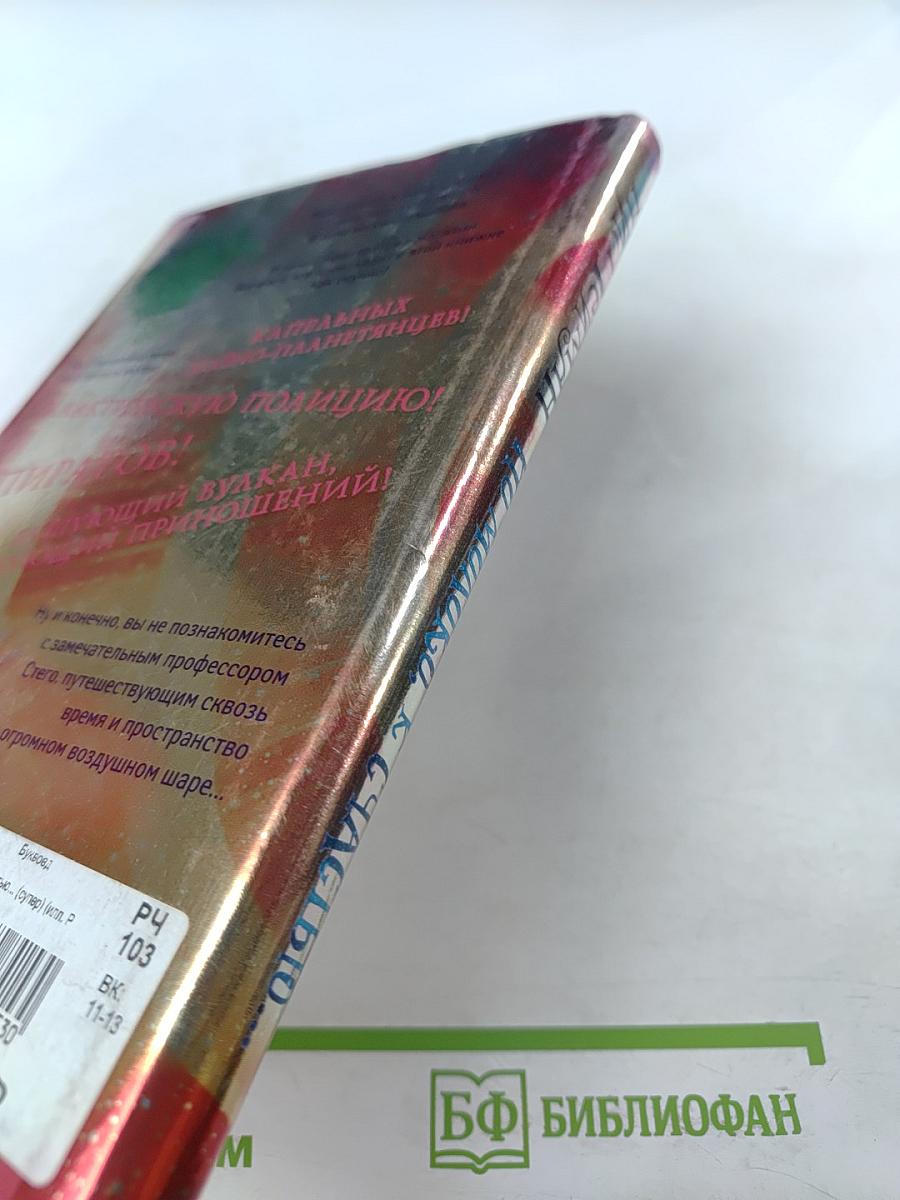 Но молоко, к счастью