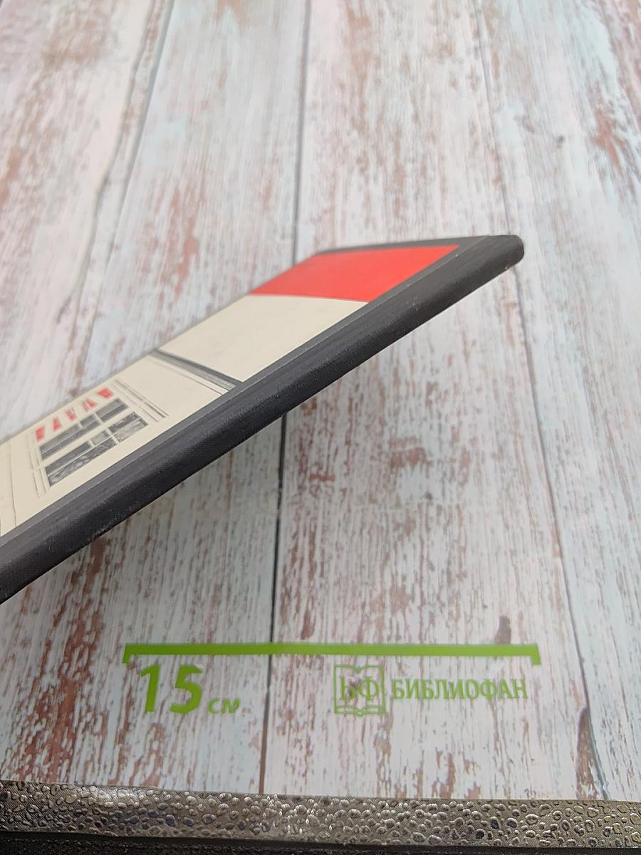 Нашествие (для 6 класса)