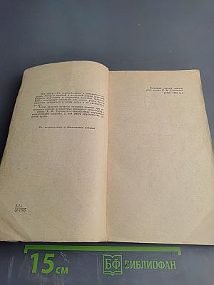 Это от тебя зависит, человек