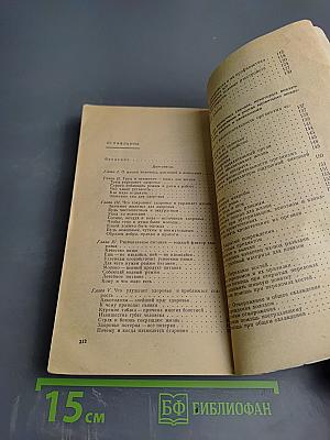 Это от тебя зависит, человек