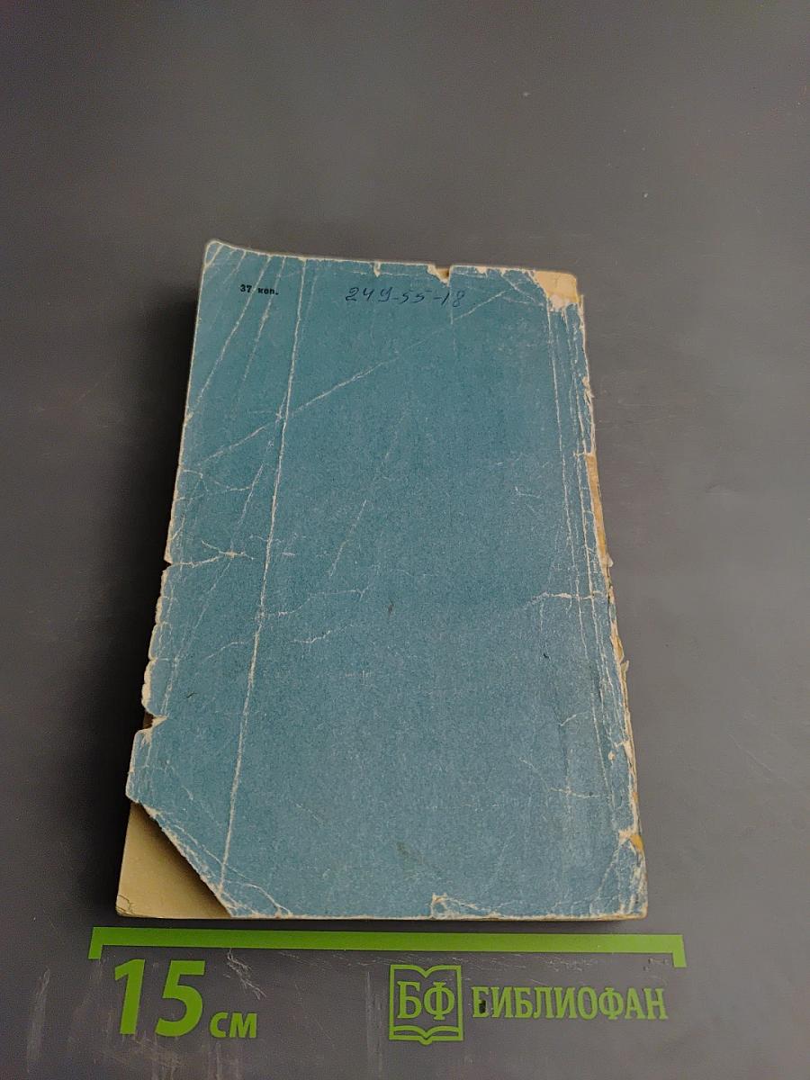 Это от тебя зависит, человек