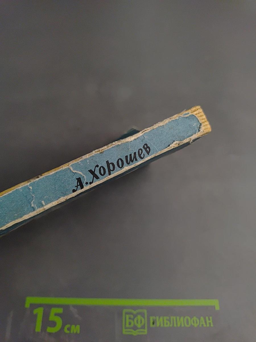 Это от тебя зависит, человек