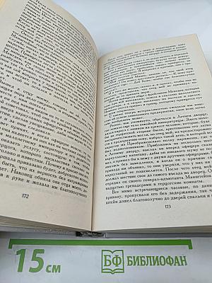 Безвременье и временщики