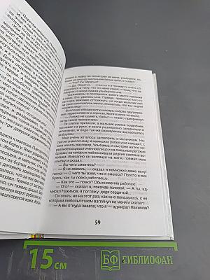 Рассказы о войне