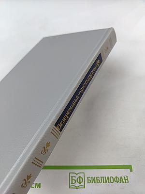 Безвременье и временщики