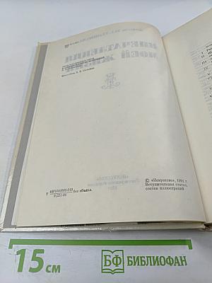 Впечатления моей жизни