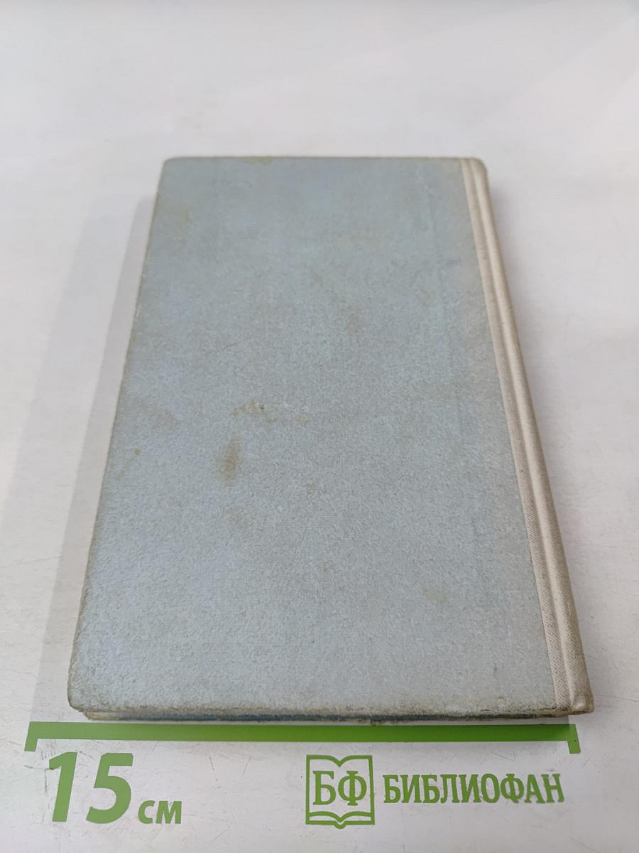 Наша охота. Сборник V