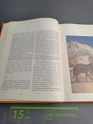 Советский Союз Киргизия