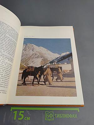 Советский Союз Киргизия