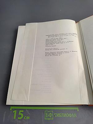 Советский Союз Киргизия