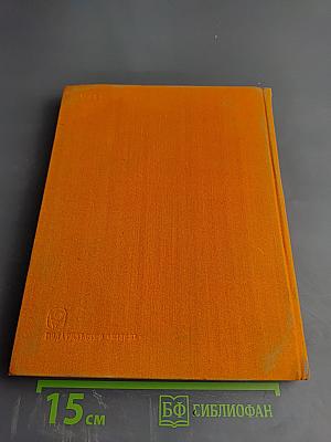 Советский Союз Киргизия