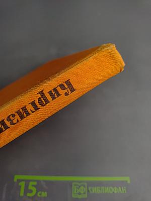 Советский Союз Киргизия