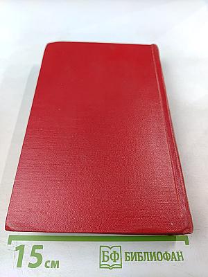 В походах и боях