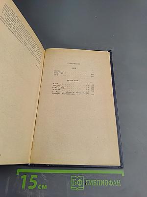 Азов. Осада Азова. Романы