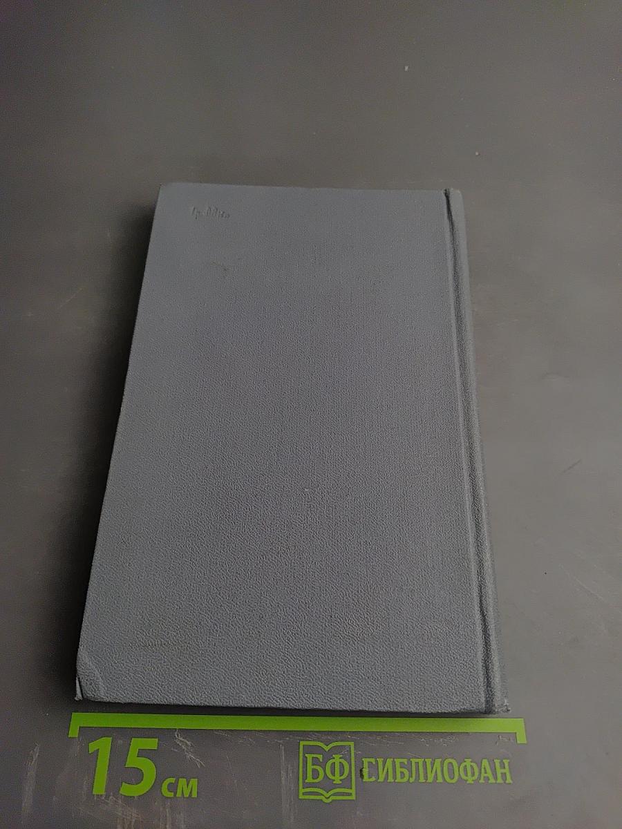 Талисман. Книга о Пушкине