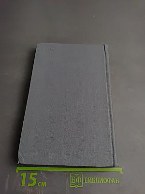 Талисман. Книга о Пушкине