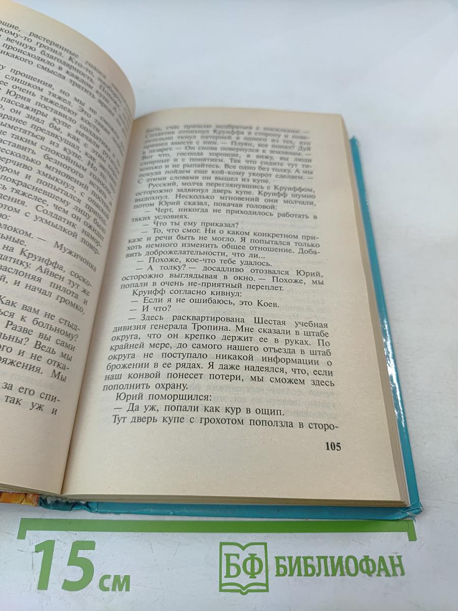 Русские сказки