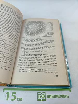 Русские сказки