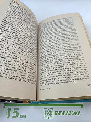 Русские сказки