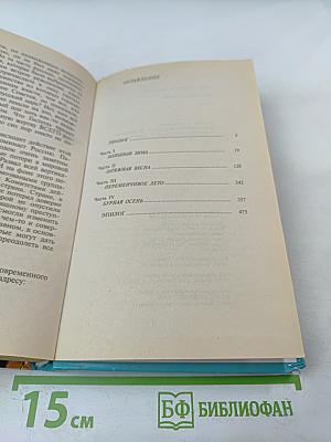 Русские сказки