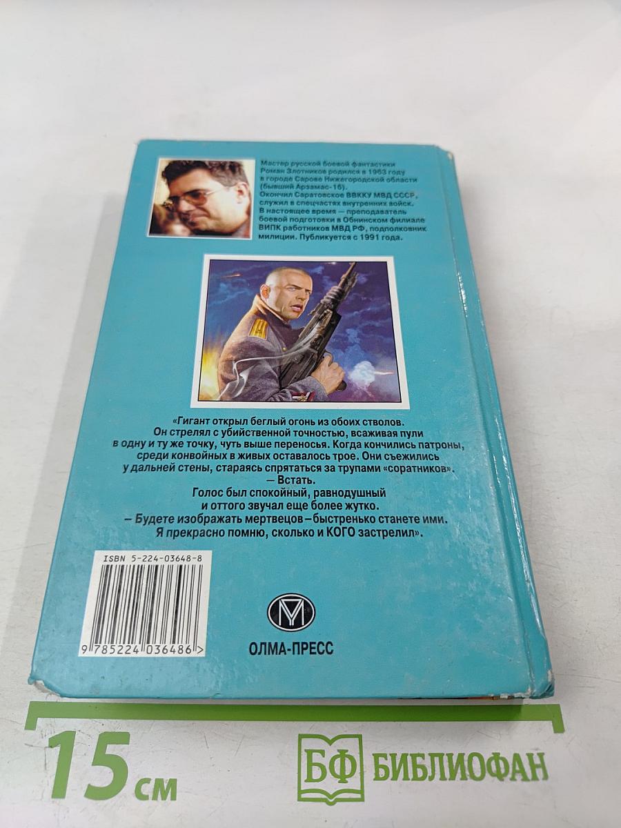 Русские сказки