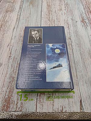 Перед концом света