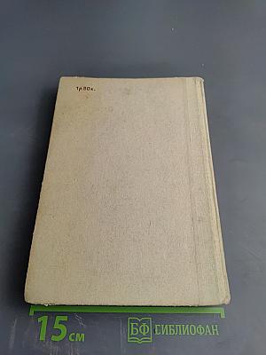 Путешествие и приключения капитана Гаттераса