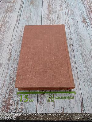 Эти четыре года