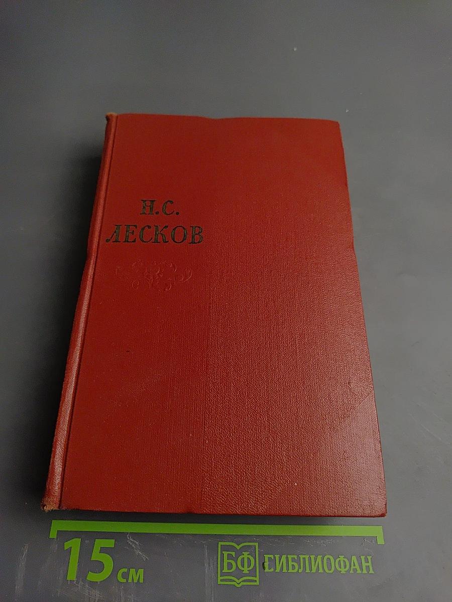 Собрание сочинений. Том четвертый