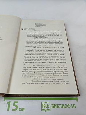 Путешествие Пушкина в Оренбургский край
