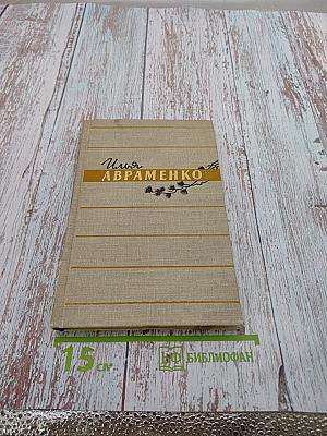 Стихотворения, поэмы, сказки