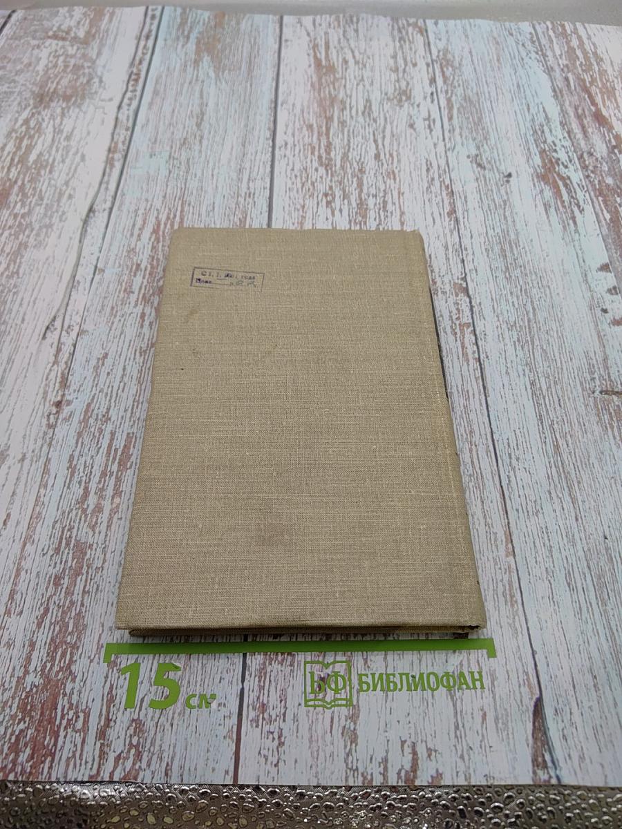 Стихотворения, поэмы, сказки