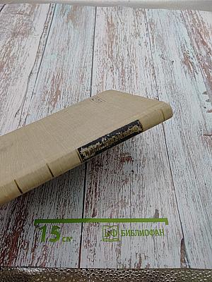 Стихотворения, поэмы, сказки