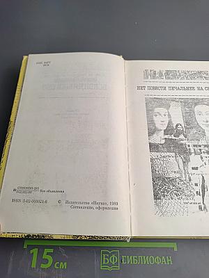 Всевидящее око