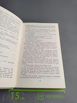 Всевидящее око