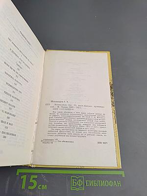 Всевидящее око