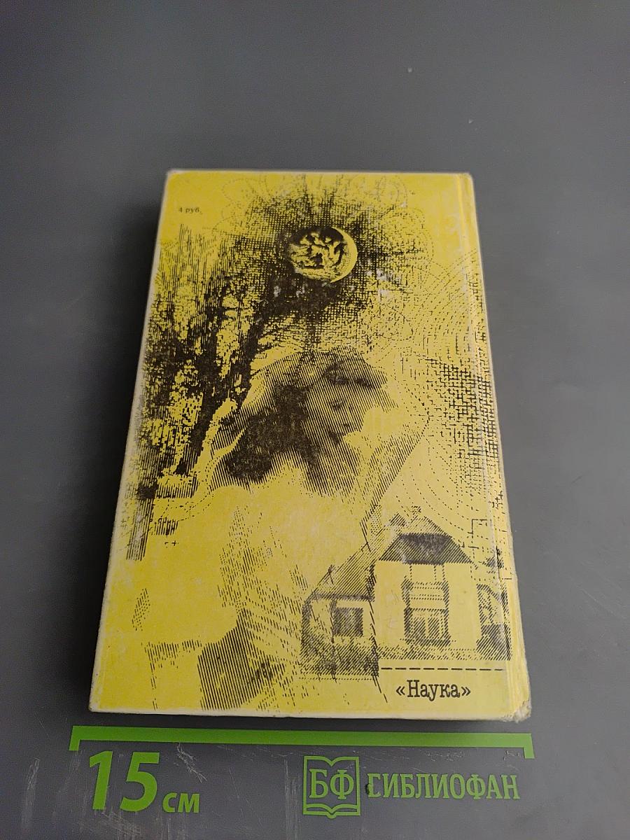 Всевидящее око