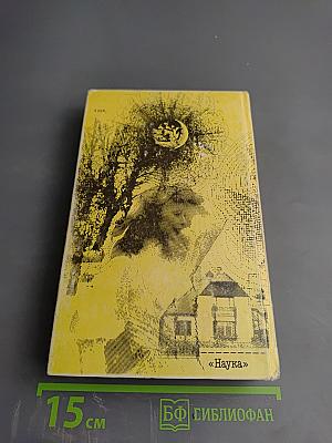 Всевидящее око