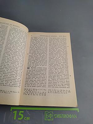 Нет большей любви