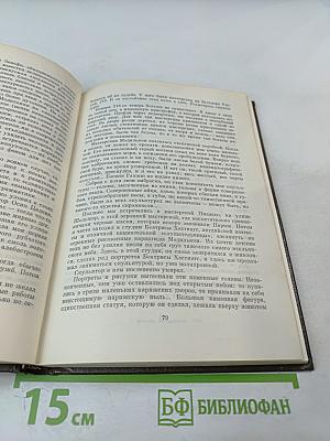 Амедео Модильяни