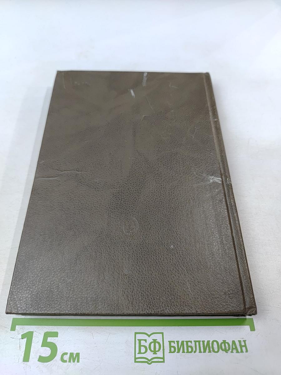 Амедео Модильяни