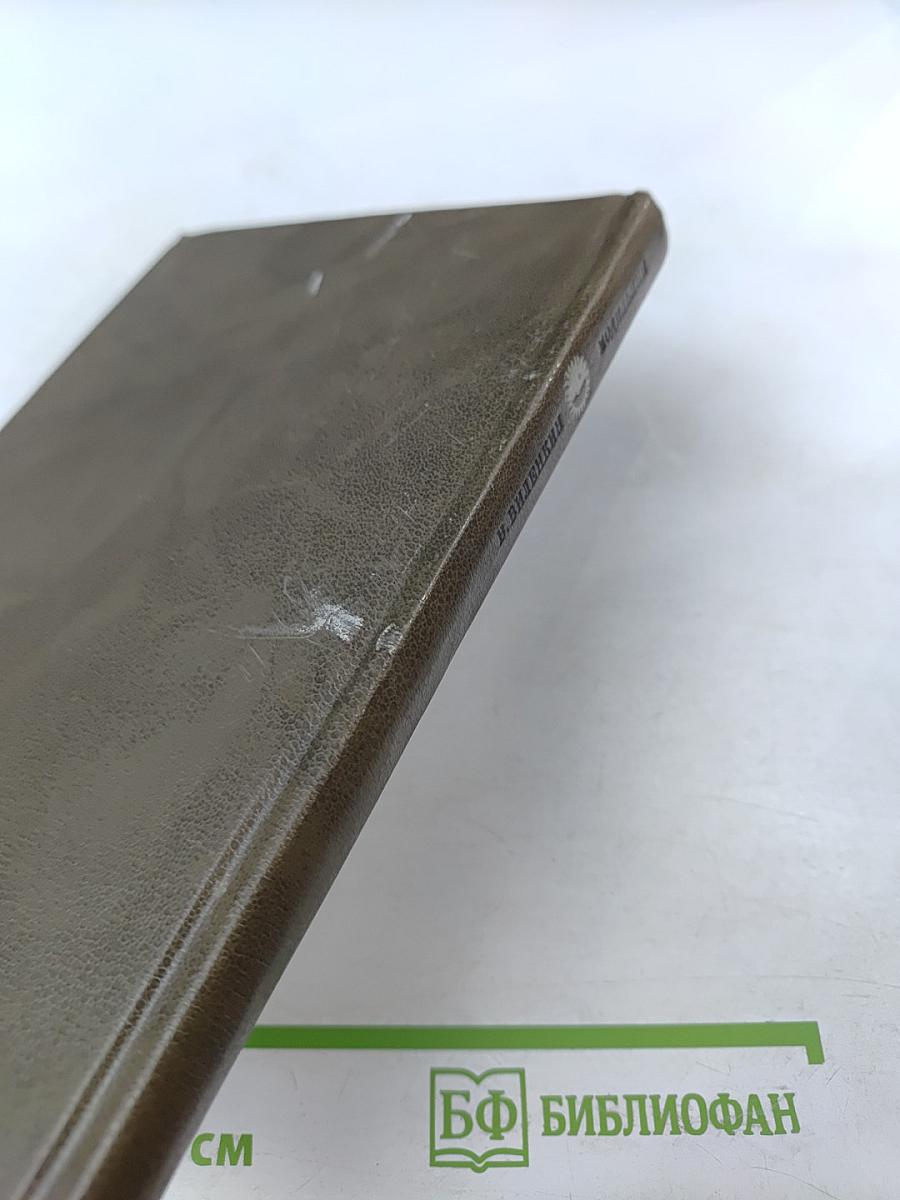 Амедео Модильяни