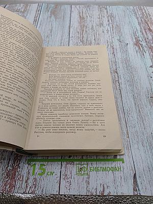 Меж крутых берегов