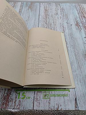 Меж крутых берегов