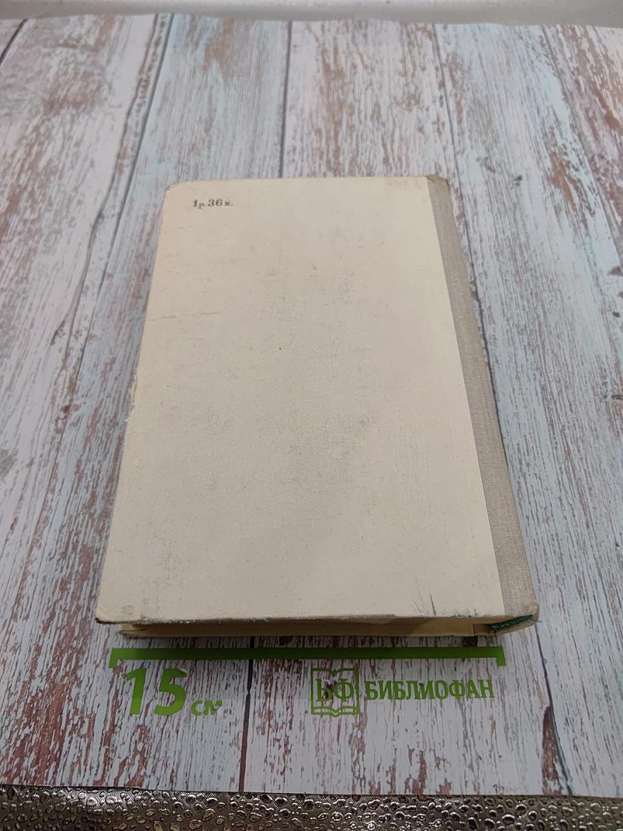 Меж крутых берегов