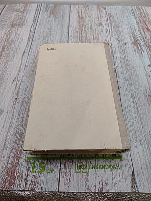 Меж крутых берегов