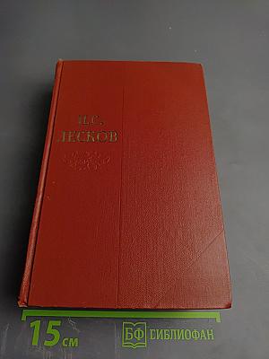 Собрание сочинений. Том шестой