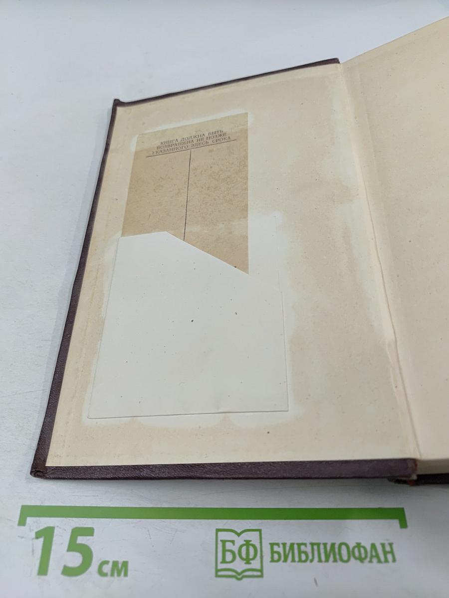 О литературе и искусстве. Избранные статьи, рецензии, письма